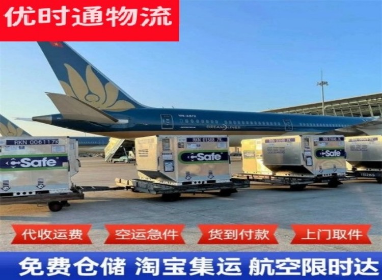 汪场镇到太原物流专线-汪场镇到太原空运公司